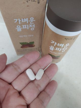 햇님달님님이 올린 리뷰 사진 4