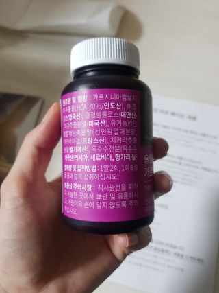 슬림플래닛 가르시니아 2500mg 비포밀 — 5점을 준 리뷰어가 2021년 10월 올린 사용 사진