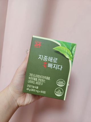 클린24시간 지중해로 쏙빠지다 1SET (800mg*60정) — 4점을 준 리뷰어가 2023년 1월 올린 사용 사진
