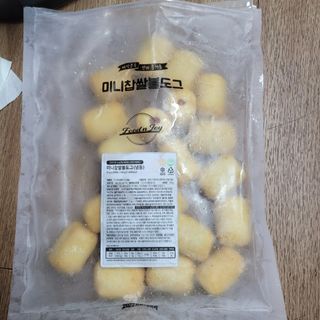 Dog&Ball 독앤볼 [Dog&Ball] 미니찹쌀볼도그 찹쌀치즈볼 — 5점을 준 리뷰어가 2021년 9월 올린 사용 사진