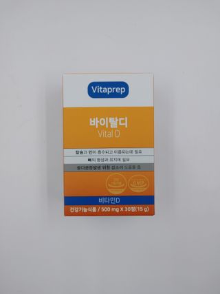 뉴트리션팩토리 비타프렙 바이탈디 비타민D 500mg — 4점을 준 리뷰어가 2021년 7월 올린 사용 사진