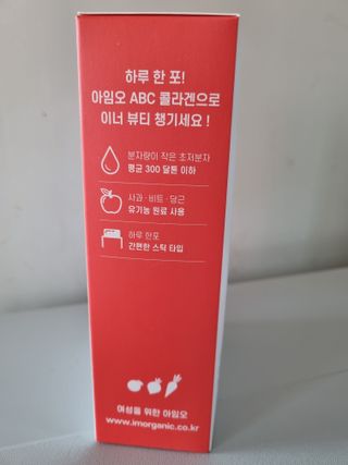 아임오 ABC 콜라겐 젤리 14포 — 5점을 준 리뷰어가 2022년 3월 올린 사용 사진