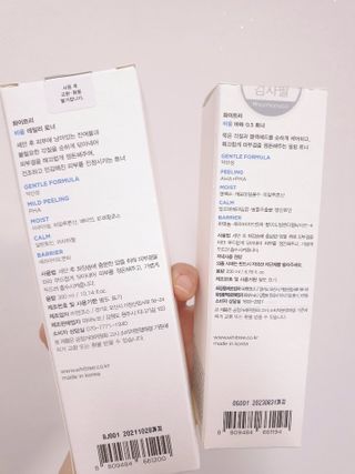 화이트리 비움 데일리 토너, 바하 0.5토너 세트 — 5점을 준 리뷰어가 2020년 12월 올린 사용 사진