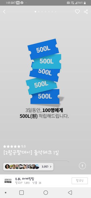 하루콩콩님이 올린 리뷰 사진 2