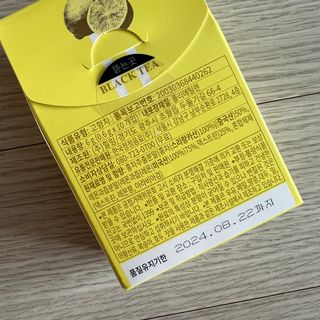 [몽베스트] 위드 더 블랜딩 하우스 _ 버라이어티팩 — 5점을 준 리뷰어가 2023년 8월 올린 사용 사진