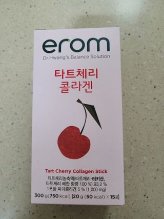 이롬 erom 타트체리 콜라겐 — 5점을 준 리뷰어가 2021년 3월 올린 사용 사진