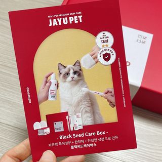 [자유펫] 고양이 턱드름 여드름 예방 및 제거 세트, 블랙씨드케어박스 — 4.5점을 준 리뷰어가 2021년 10월 올린 사용 사진