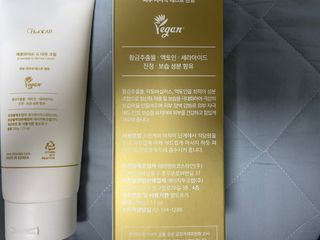 에이치투오랩 엑토마이드 G 더마크림 — 5점을 준 리뷰어가 2023년 6월 올린 사용 사진