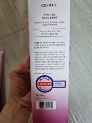SOONWITH 바이오 내추럴 리프레싱 폼클렌징 — 4점을 준 리뷰어가 2021년 4월 올린 사용 사진