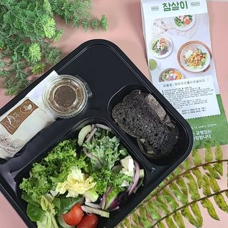 참살이도시락 작심삼일 샐러드도시락 3개 맛보기 새벽배송 또는 택배배송 — 5점을 준 리뷰어가 2021년 9월 올린 사용 사진