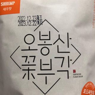 미우미우님이 올린 리뷰 사진 2