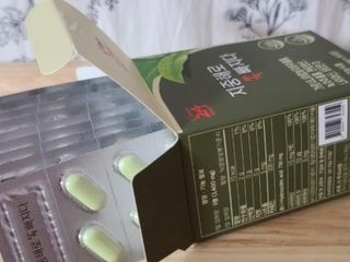 클린24시간 지중해로 쏙빠지다 1SET (800mg*60정) — 5점을 준 리뷰어가 2023년 3월 올린 사용 사진