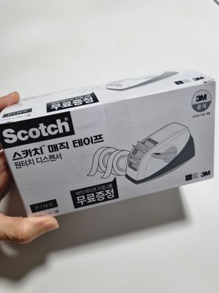 3M 한번의 터치로 깔끔하게 착! 원터치 테이프 디스펜서 — 5점을 준 리뷰어가 2023년 7월 올린 사용 사진