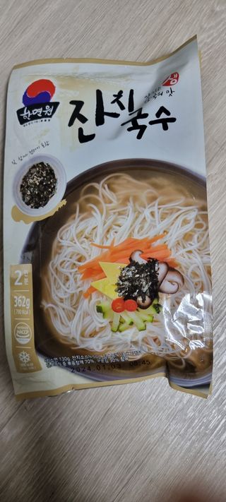 [한면원] 잔치국수 2인분 — 5점을 준 리뷰어가 2023년 4월 올린 사용 사진