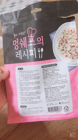 벼리소리미혀니님이 올린 리뷰 사진 2