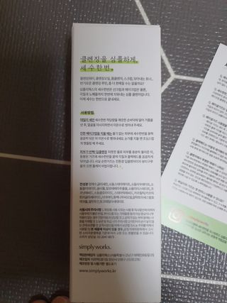 모떼네님이 올린 리뷰 사진 4
