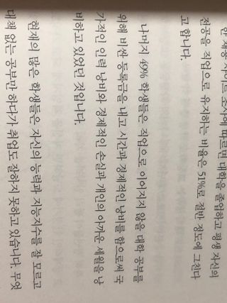귀욤춉춉님이 올린 리뷰 사진 2