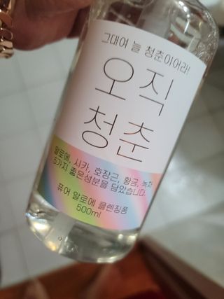 리뷰쨩님이 올린 리뷰 사진 2