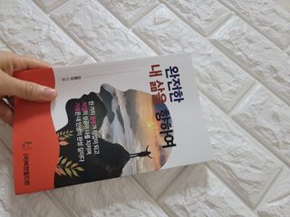 알수없음님이 올린 리뷰 사진 1