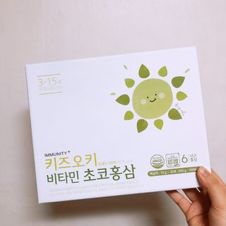 [이뮤니티플러스]우리아이 면역오키, 건강오키 _ 키즈오키 비타민초코홍삼 10포 1box — 4점을 준 리뷰어가 2022년 5월 올린 사용 사진