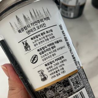 덴마크 싱글 오리진 노르딕 로스팅 — 5점을 준 리뷰어가 2023년 8월 올린 사용 사진