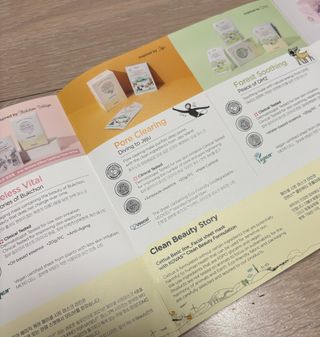 세뚜아(Cettua) [세뚜아] 포어 클리어링 마스크 Cettua Pore Clearing facial mask 5매 — 4점을 준 리뷰어가 2024년 2월 올린 사용 사진