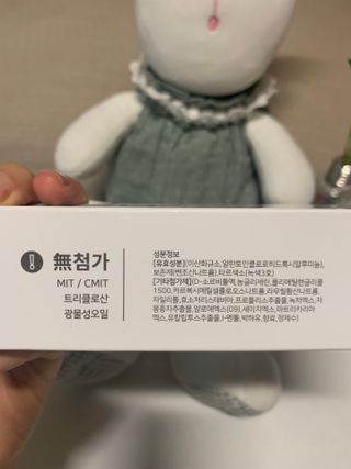 프리마인 유해균 뿐만 아니라 유익균까지 씻어내는 치약은 그만, 건강한 구강환경을 만드는 덴탈엔오 — 5점을 준 리뷰어가 2023년 4월 올린 사용 사진