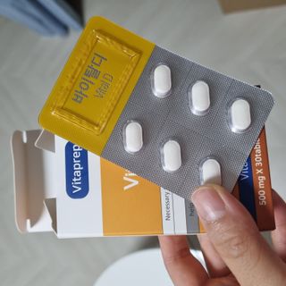 뉴트리션팩토리 비타프렙 바이탈디 비타민D 500mg — 5점을 준 리뷰어가 2021년 8월 올린 사용 사진