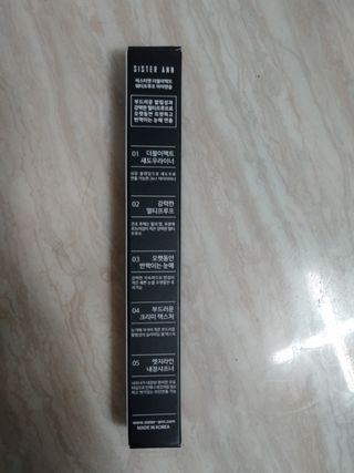씨스터앤 더블이펙트 워터프루프 아이펜슬 11종 택 1 — 5점을 준 리뷰어가 2022년 1월 올린 사용 사진