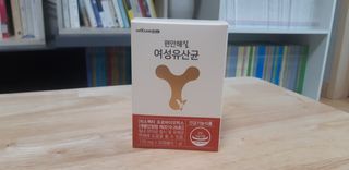 메이준뉴트리 메이준쎌 편안해질 여성유산균 — 5점을 준 리뷰어가 2021년 2월 올린 사용 사진