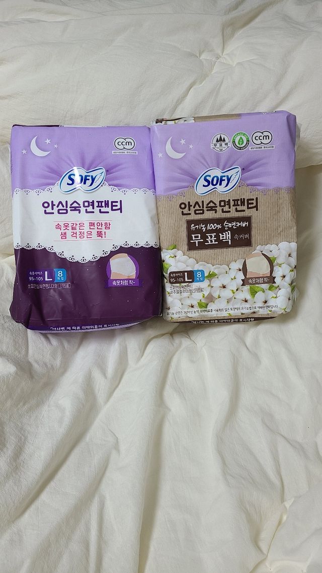 [SOFY] 안심숙면팬티/무표백속커버 리뷰 사진