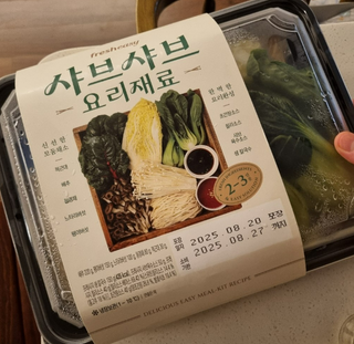 허미님이 올린 리뷰 사진 3