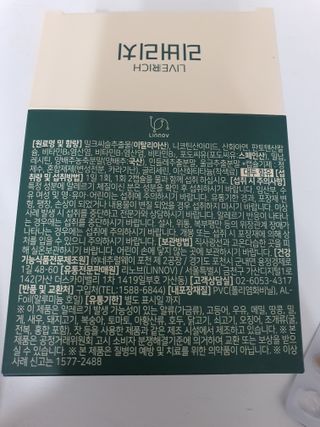 쪼꼬쿠키님이 올린 리뷰 사진 3