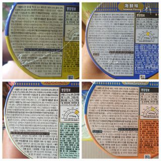 NISSIN 닛신 컵누들  4종 - 씨푸드오리지날, 씨푸드 스파이시, 씨푸드 커리, 씨푸드 XO소스 — 5점을 준 리뷰어가 2022년 12월 올린 사용 사진