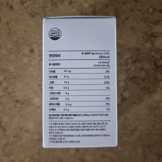 야채습관 ABC 120정 2개월분 하루야채 — 5점을 준 리뷰어가 2022년 8월 올린 사용 사진