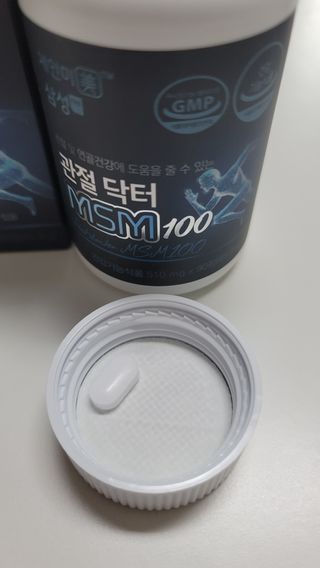 체인미 관절 및 연골건강에 도움을 줄수있는 관절닥터 MSM100 — 5점을 준 리뷰어가 2021년 10월 올린 사용 사진