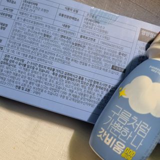 SNS 갓비움 — 5점을 준 리뷰어가 2023년 1월 올린 사용 사진