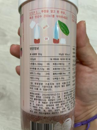 달콤쌉쌀쇼콜라님이 올린 리뷰 사진 2