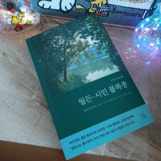 현모양처지혜님이 올린 리뷰 사진 2