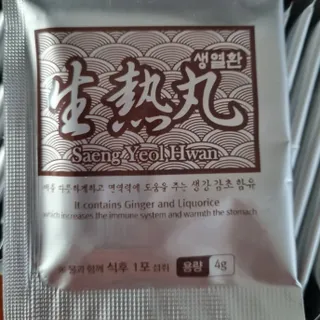 기린짱맘님이 올린 리뷰 사진 3