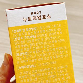 냐냐님이 올린 리뷰 사진 4