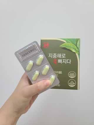 클린24시간 지중해로 쏙빠지다 1SET (800mg*60정) — 5점을 준 리뷰어가 2023년 8월 올린 사용 사진