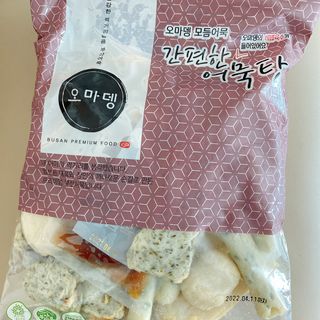 variety님이 올린 리뷰 사진 3
