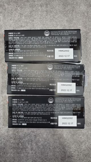 새롬바이오 리생 [미쾌변] 차전자피 식이섬유 건강기능식품 3팩 — 5점을 준 리뷰어가 2021년 6월 올린 사용 사진