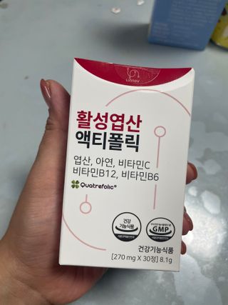 [리노브] 4세대 활성엽산 액티폴릭 270mg x 30정 — 5점을 준 리뷰어가 2022년 9월 올린 사용 사진