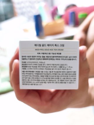 메디필 골드 에이지 톡스 크림 — 5점을 준 리뷰어가 2020년 12월 올린 사용 사진