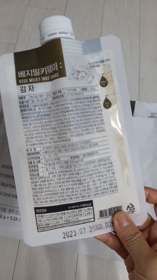 클린24시간 베지밀키웨이 감자 쉐이크 1세트 (5개) — 5점을 준 리뷰어가 2022년 9월 올린 사용 사진