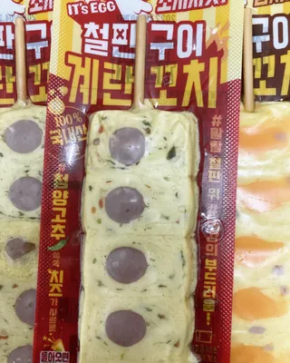 꾸꾸님이 올린 리뷰 사진 2