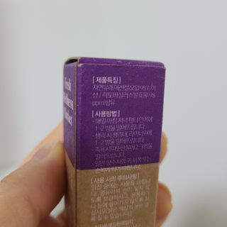 웰리카_V CARE 웰리카 락토 리프레싱 이너퍼퓸 — 5점을 준 리뷰어가 2021년 1월 올린 사용 사진