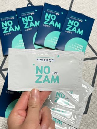 [풀리다 노잠패치] / 잠깨는 패치(졸음방지+눈가케어) 1팩(5회분) /공부할때, 운전할때, 골프, 눈 피로할때 — 5점을 준 리뷰어가 2022년 11월 올린 사용 사진